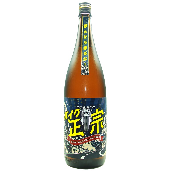 山本 バイク正宗 1800ml [季節限定]　